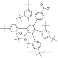 Тетракис (2,4-ди-трет-бутилфенил) -1,1-бифенил-4,4&#39;-диилбисфосфонит CAS 38613-77-3
